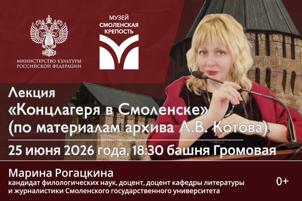 Лекторий, посвященный 85-летию начала Великой Отечественной войны