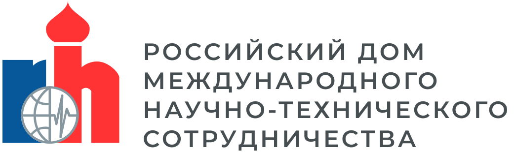 Российский дом международного научно-технического сотрудничества