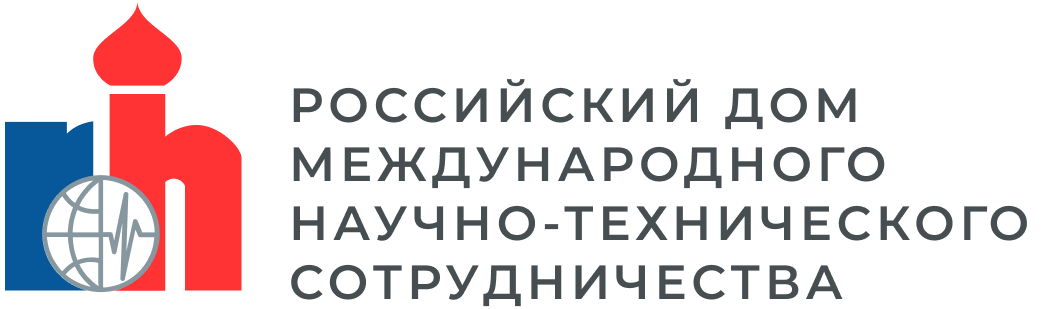 Российский дом международного научно-технического сотрудничества