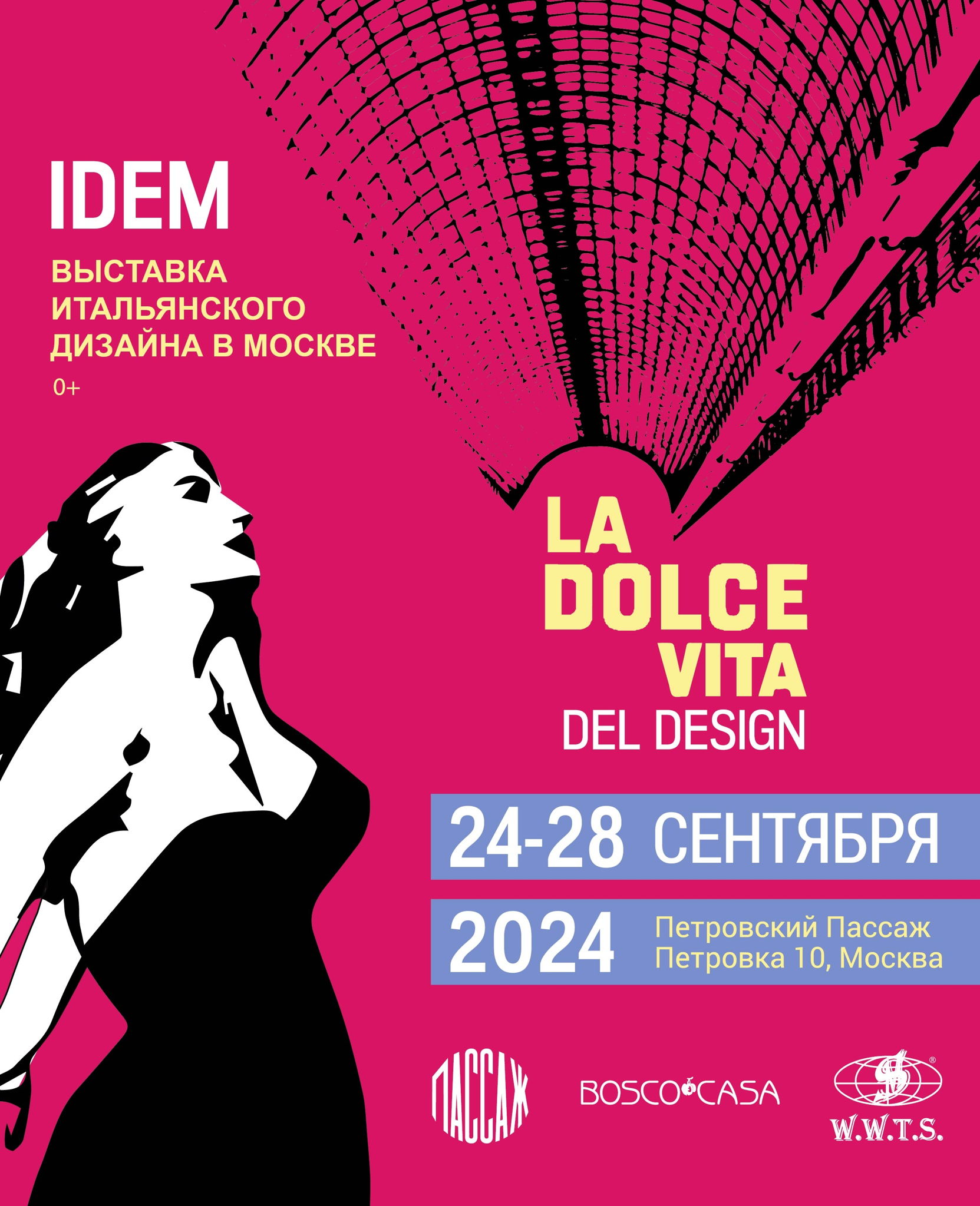 IDEM: La Dolce Vita del Design