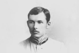 Лекция о поэте Александре Ширяевце
