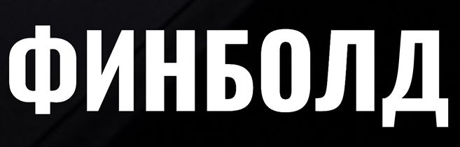Финболд