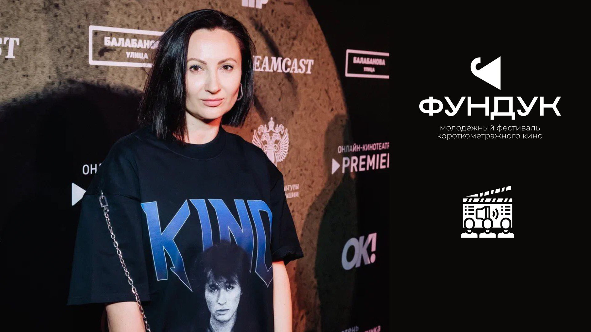 Q&A с кастинг-директором | кинофестиваль «ФУНДУК»