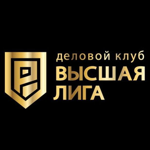 Масштабный Бизнес-Форум "Тренды честного маркетинга и результативных продаж 2025" 