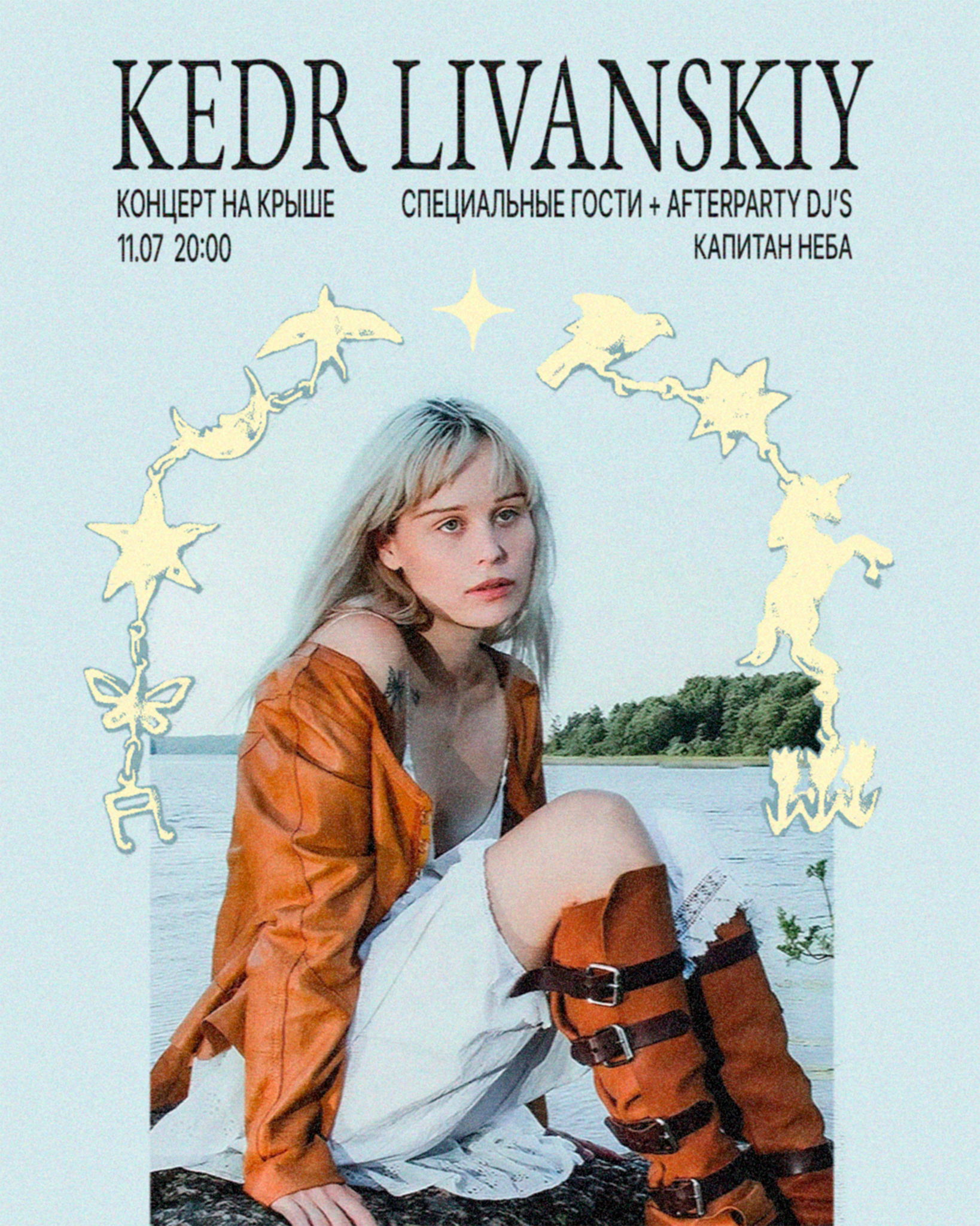 Kedr Livanskiy | Краснодар, Капитан Неба, 2025