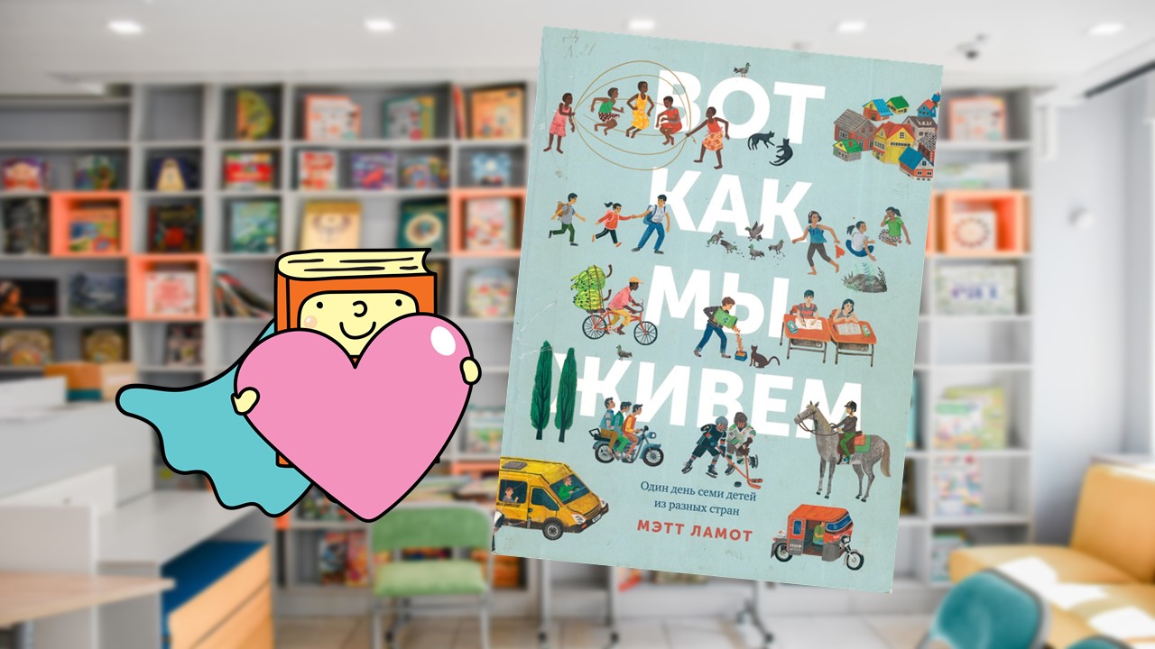 Книги земли (7-12 лет)