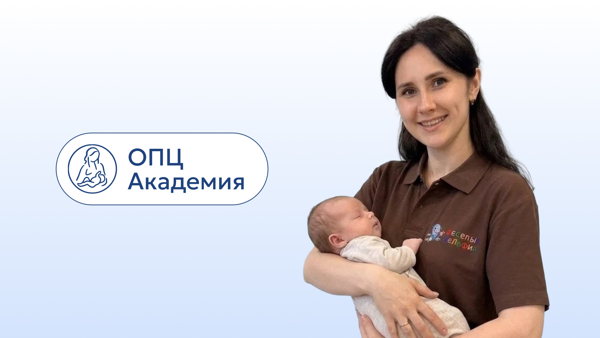 «Плавать раньше, чем ходить»: грудничковое плавание как система здоровья и развития