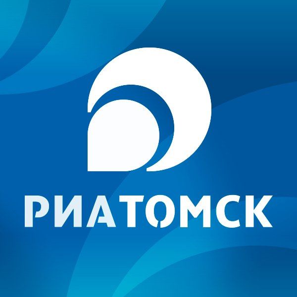 РИА Томск