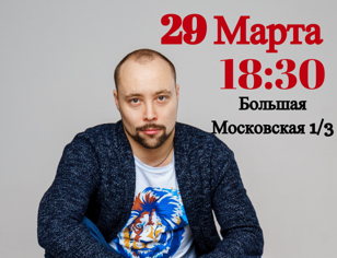Управляй личной жизнью