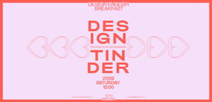 Design English Breakfast #12