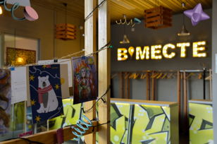Арт-терапия «Я и моя цель»