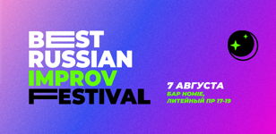 Многоликие