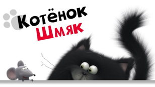 Детективные истории на песке. Куда пропадают утята?
