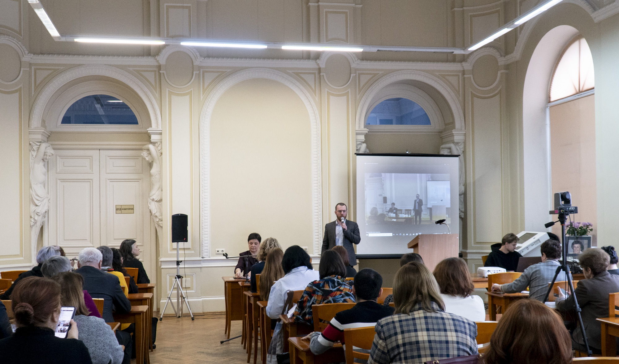 ХXIV международная научная конференция Смирдинские чтения. Система «книга книжное дело – читатель» в новой медийной среде