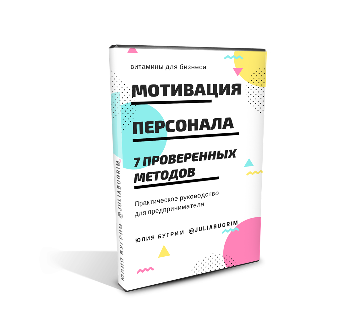 Книги для мотивации