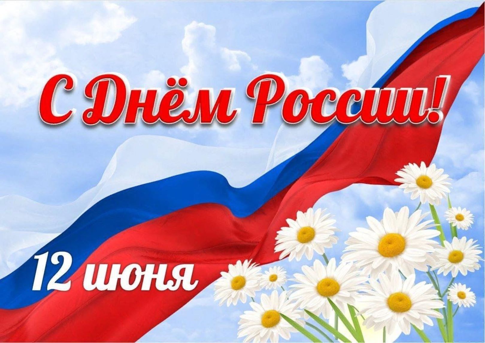 Лекция "Моя любимая Россия"