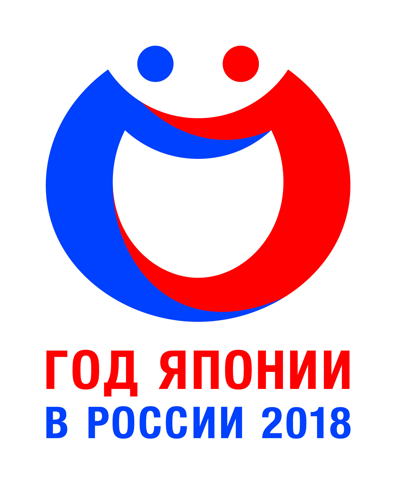 Год Японии в России 