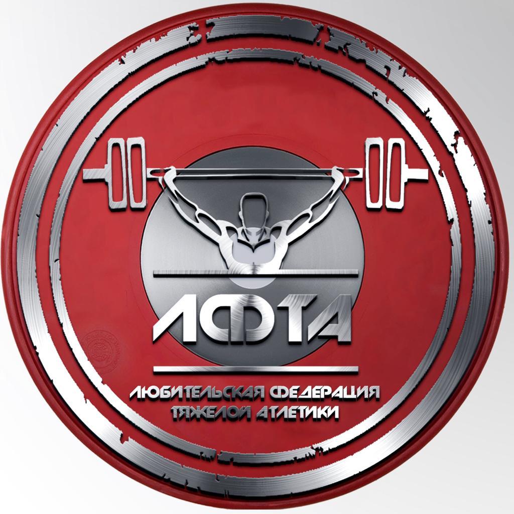 Любительская федерация тяжелой атлетики
