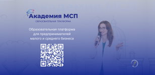 Мастер-класс «Выбрать и адаптировать сотрудника в команду»