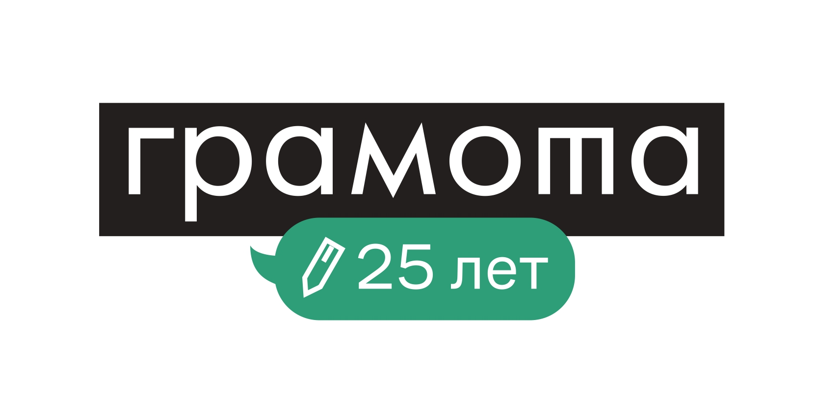 Справочно-информационный портал «Грамота.ру»