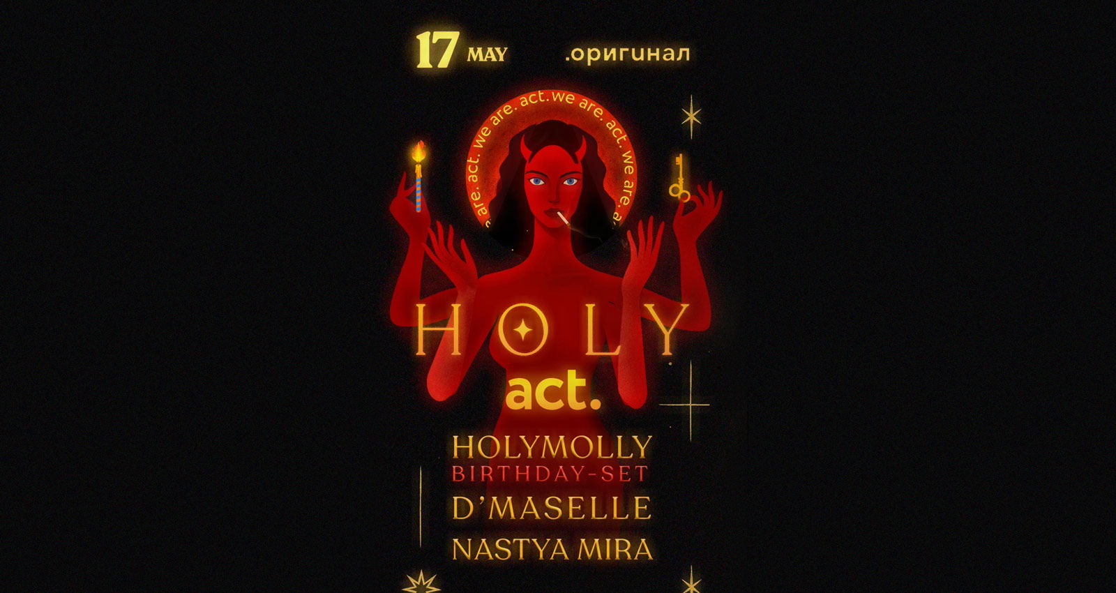 — HOLY ACT