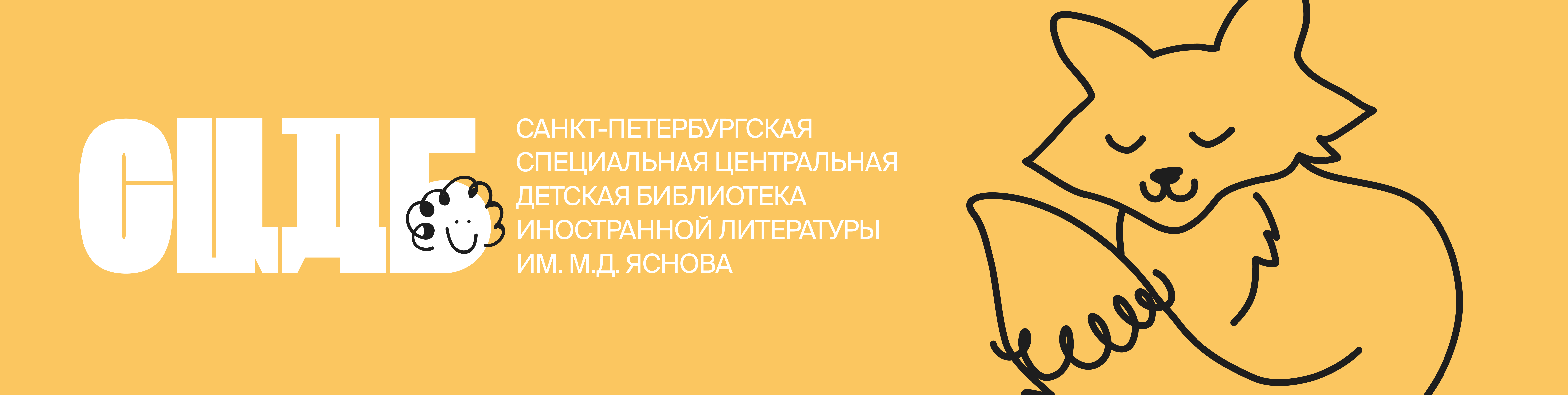 Сумка лицеиста