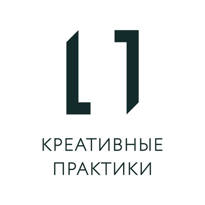 Фонд поддержки творческих индустрий «Креативные Практики»