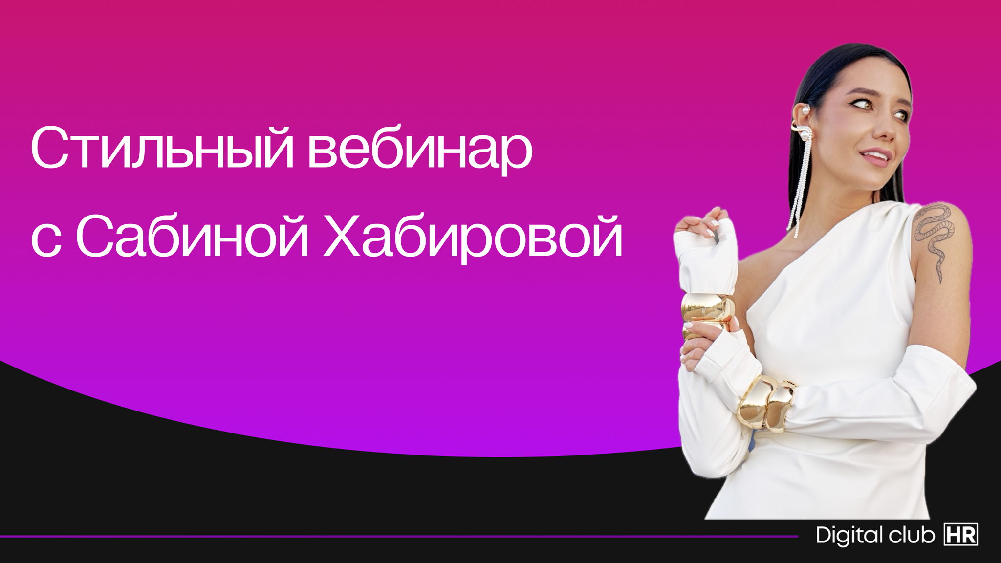 Внешний вид как конкурентное преимущество