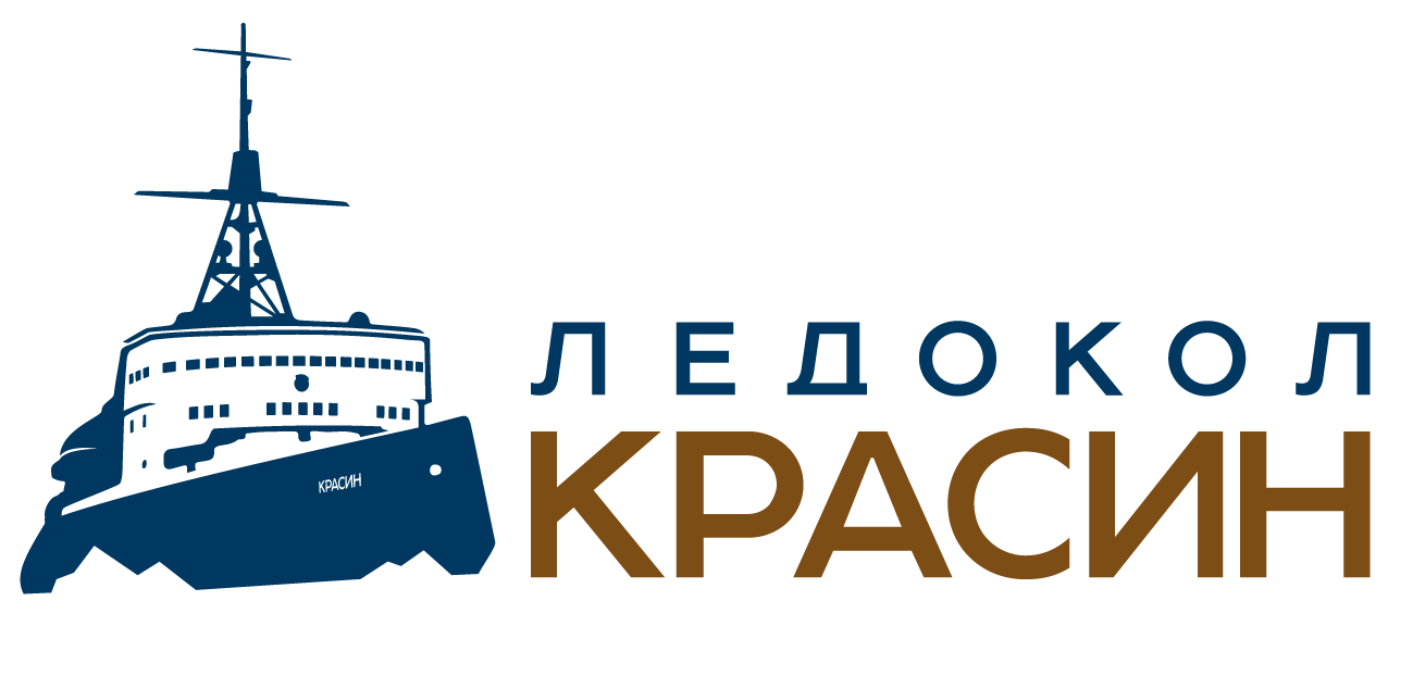 Филиал ФГБУК «Музей-заповедник «Музей Мирового океана» в Санкт-Петербурге – «Ледокол «Красин»