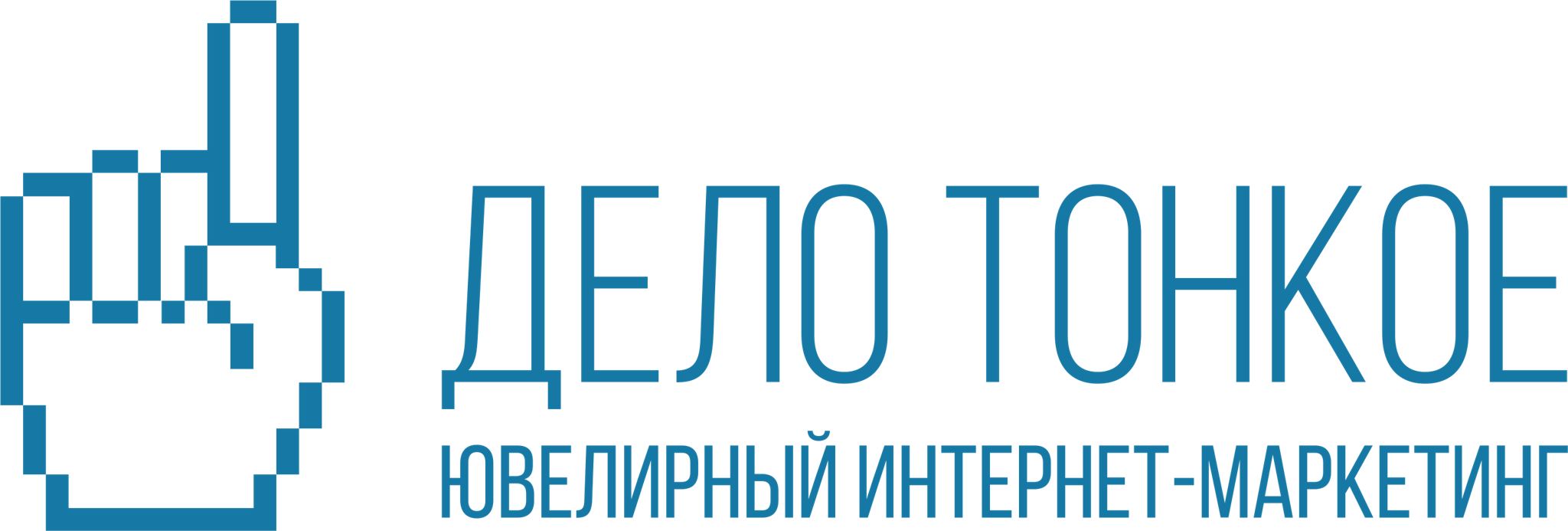 Digital-агентства «Дело Тонкое». 