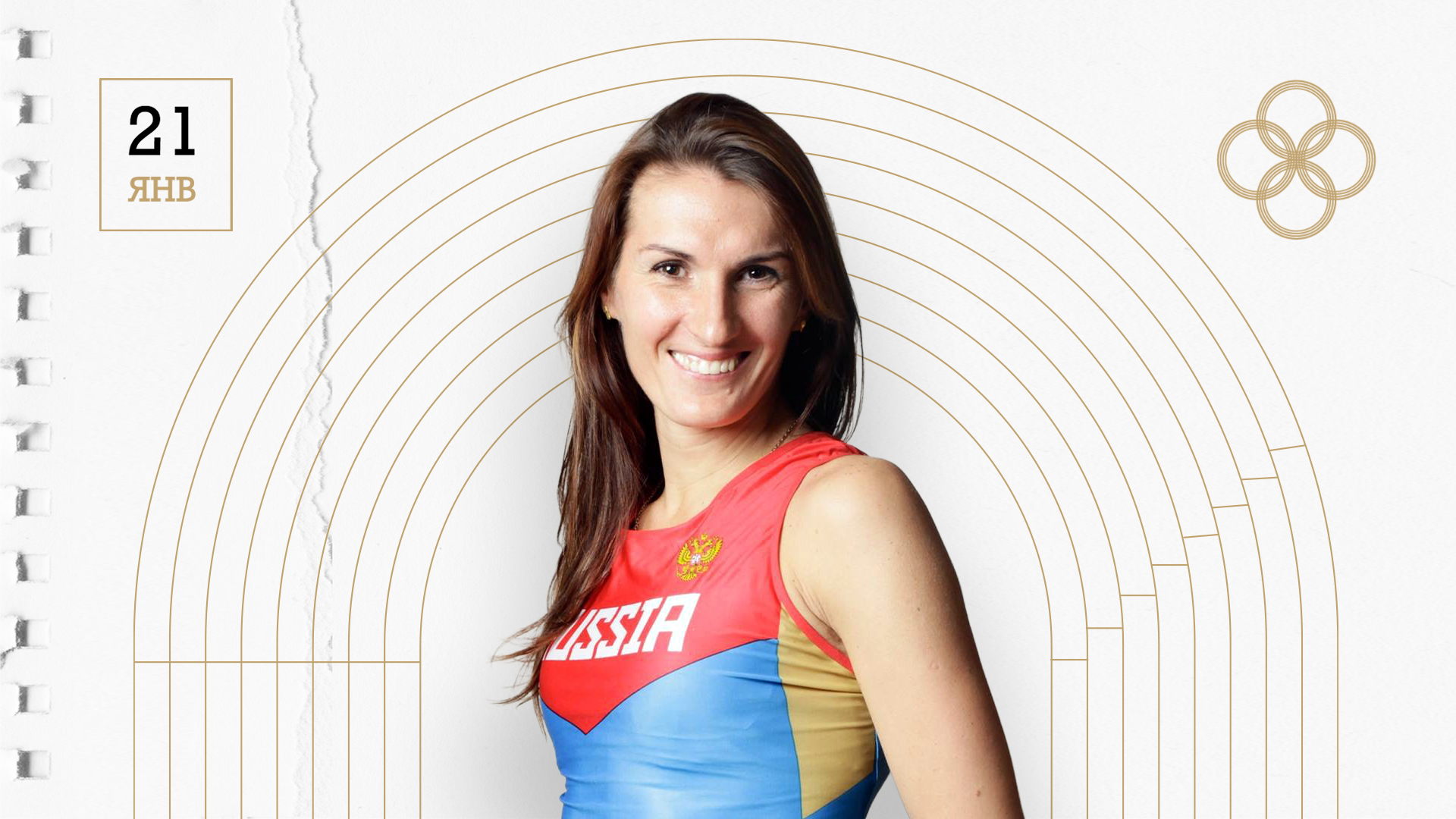 Тренировка с Еленой Орловой