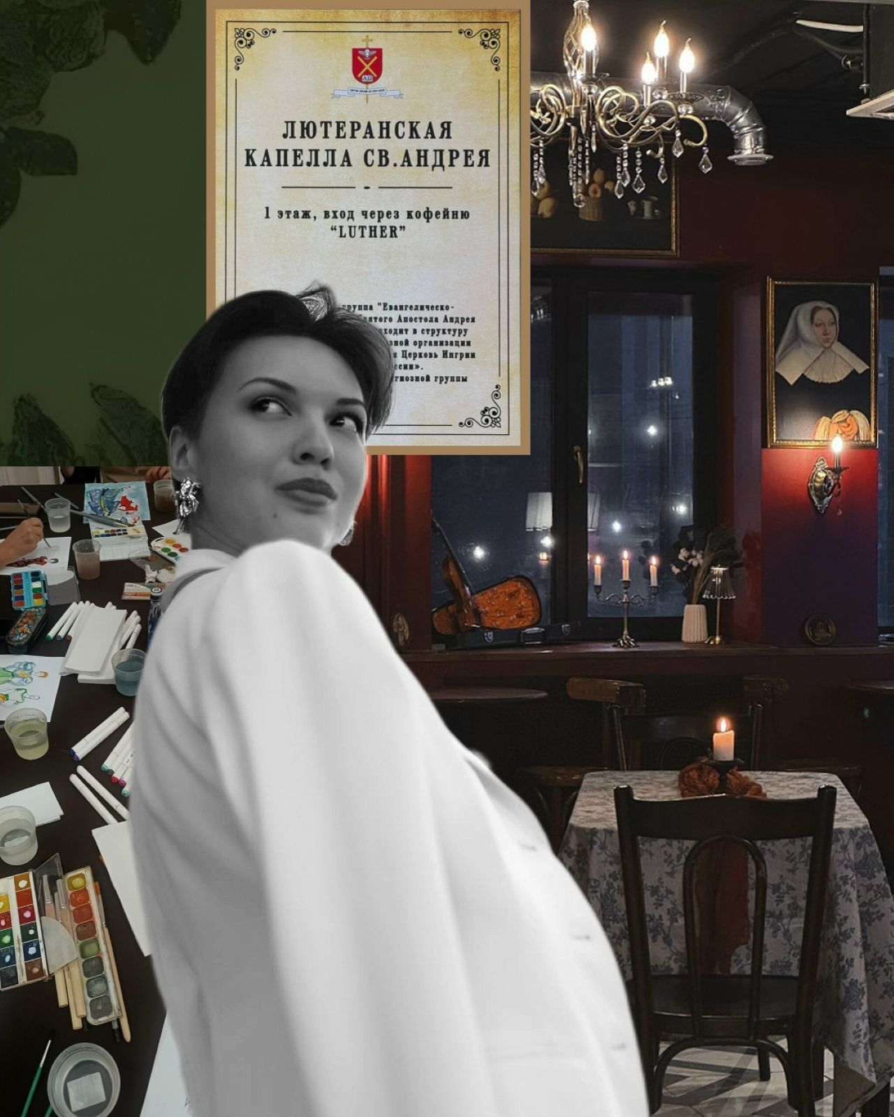 Цикл творческих занятий по акварели. Занятие 3