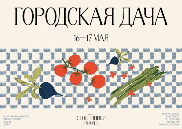 Мастер-класс для детей по изготовлению деревянного скворечника
