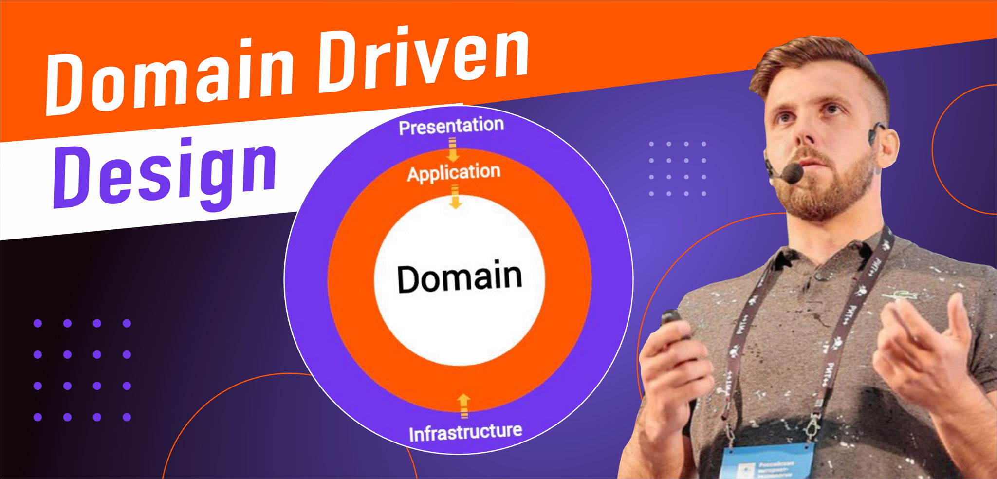 Онлайн-курс "Domain Driven Design и Clean Architecture на языке C#"