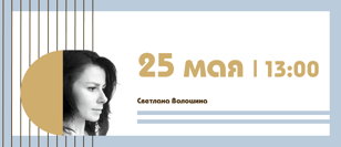 "Диана в обществе, Венера в маскараде": как одеваться, интриговать царя и другие правила и опасности маскарадов (XIX века)