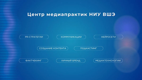 Как будут регулировать искусственный интеллект в России и мире?