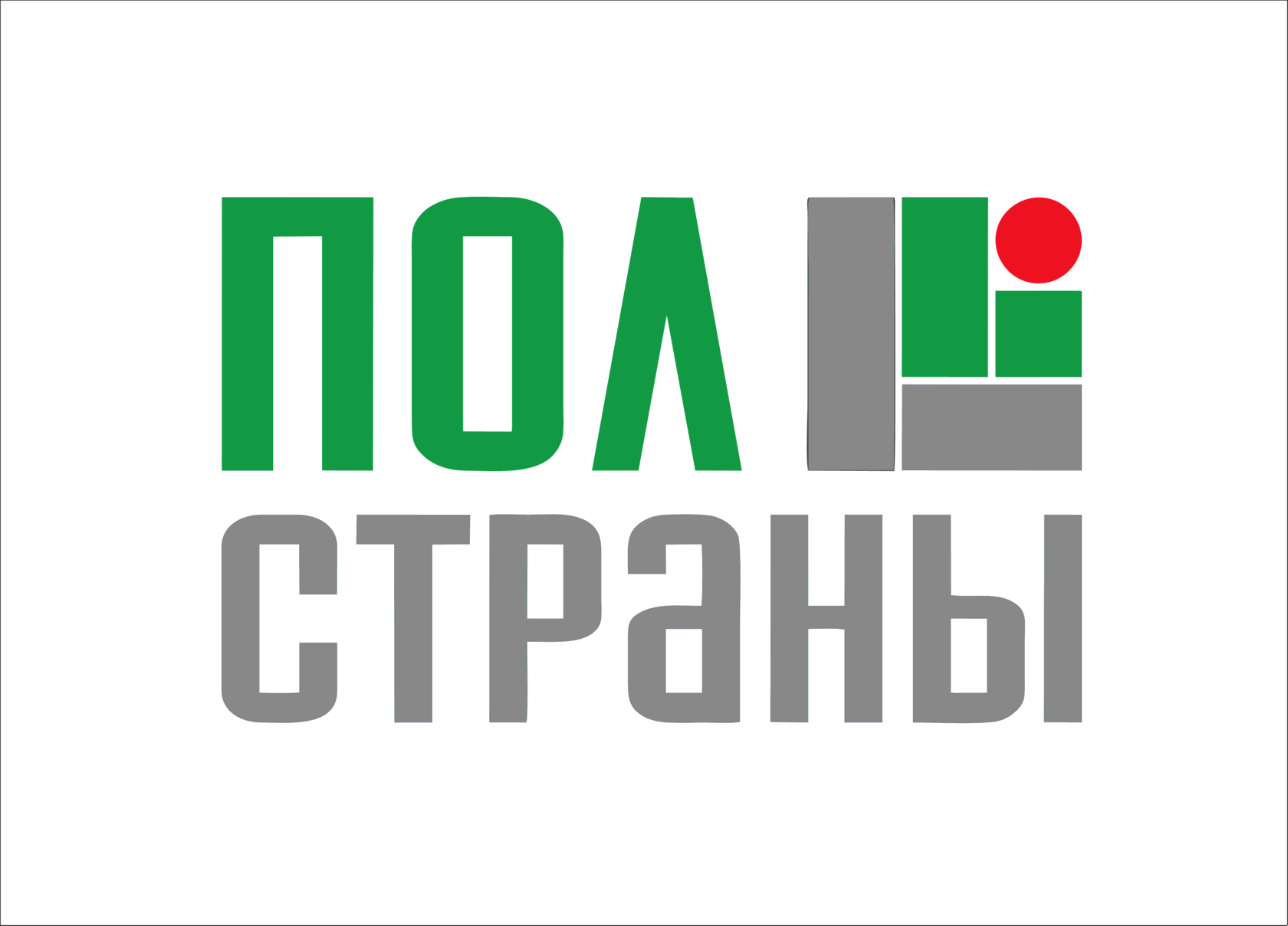 Пол Страны