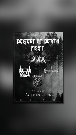Desert Of Death Fest