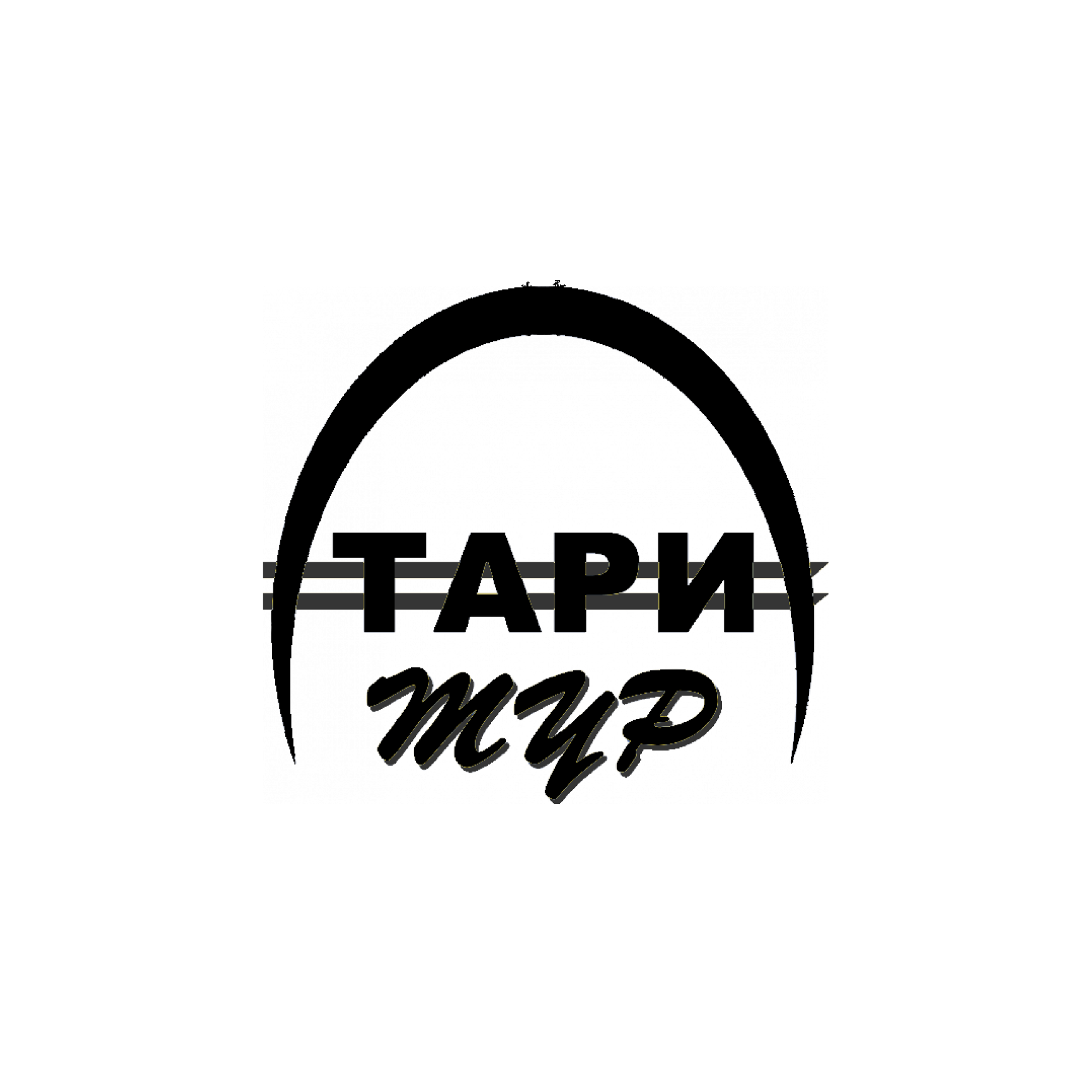 Тари Тур