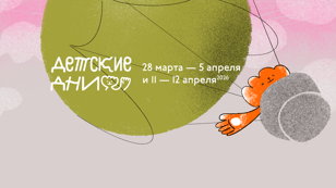 Путь Дружбы 