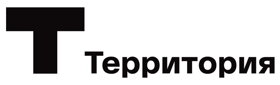Фонд  и фестиваль Территория