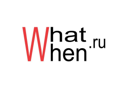 www.whatwhen.ru