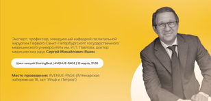 Качество и количество жизни: границы возможного