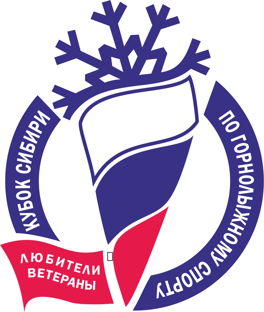 Кубок Сибири