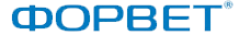 Форвет