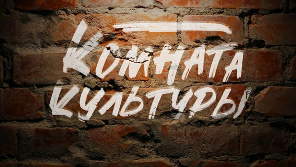 Группа «Дима» | Улан-Удэ