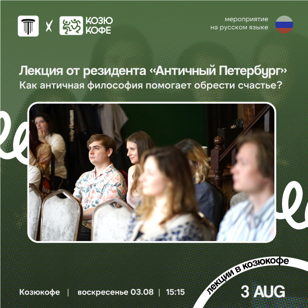 ОТКРЫТЫЕ ФИЛОСОФСКИЕ ЧТЕНИЯ