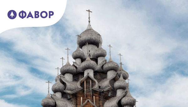 Архитектура храма как свидетельство великой Красоты (часть II)