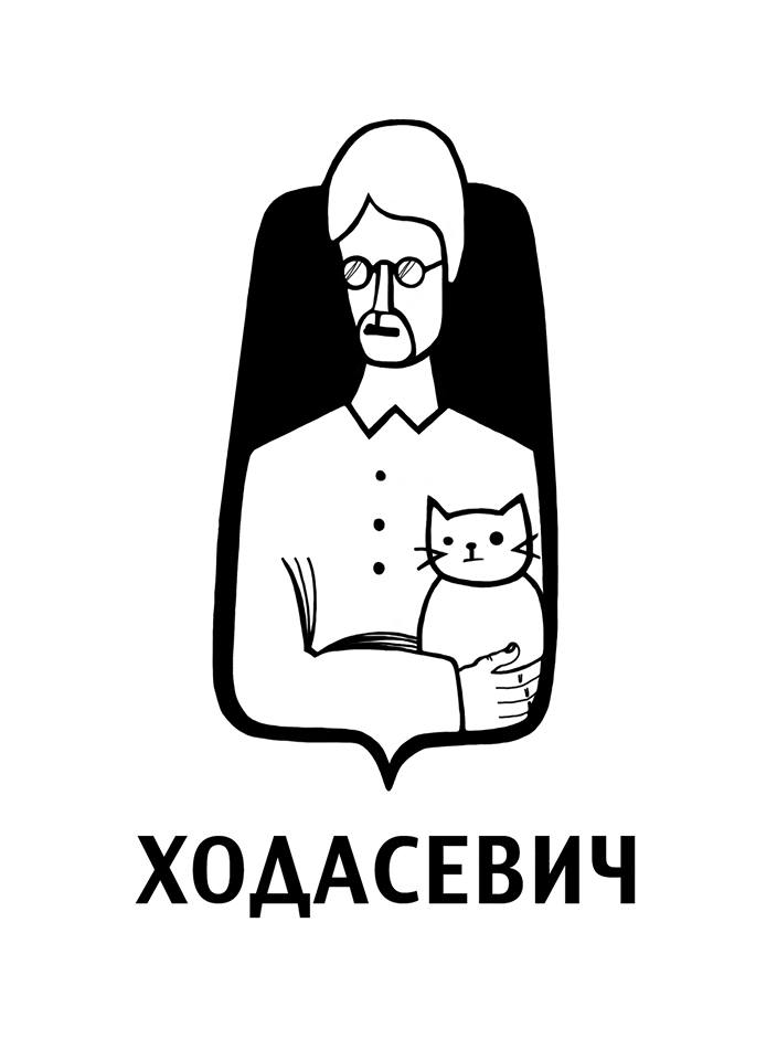 Книжный магазин «Ходасевич»