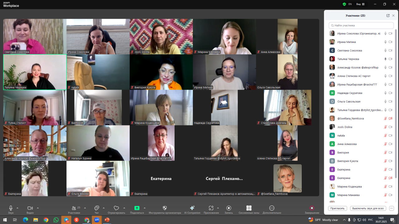 БИЗНЕС-КОННЕКТ ОНЛАЙН